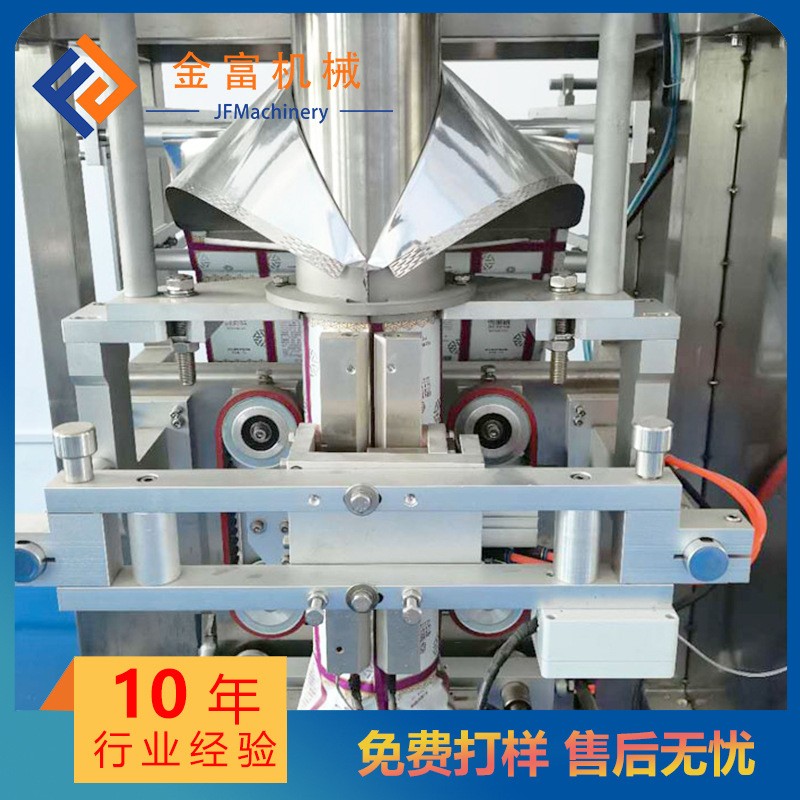 订制立式大米袋装包装机五谷杂粮全自动定量包装机背封圆角包装机图4