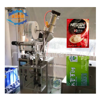 速溶咖啡麦片粉末三边四边封包装机 鸡精味精调味品立式包装机
