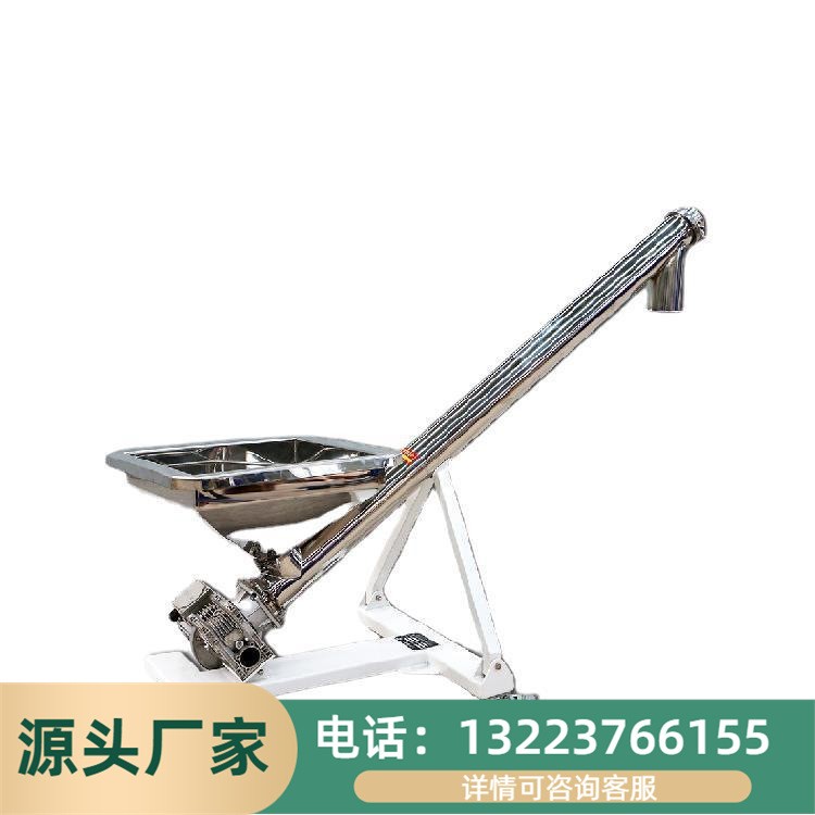 螺旋输送机厂家直供管式蛟龙上料机小型不锈钢加料机螺旋给料机图4