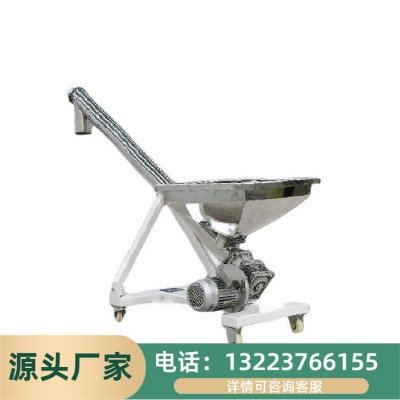 厂家供应饲料螺旋输送加料机粮食提升上料机不锈钢管式蛟龙送料机