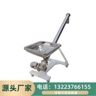 厂家直供倾斜自动粉末颗料上料机不锈钢螺旋输送机管式蛟龙吸料机