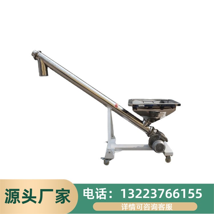 厂家直供倾斜自动粉末颗料上料机不锈钢螺旋输送机管式蛟龙吸料机图5