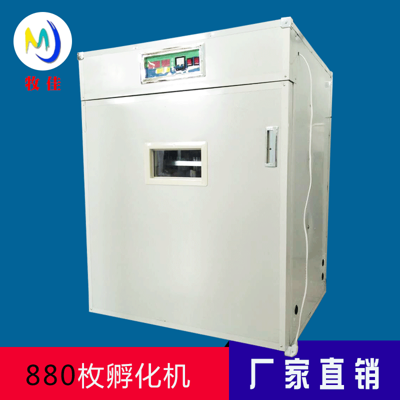 加工生产全自动孵化器 鸡蛋孵化机 鸭蛋孵化设 鹅蛋孵化图4