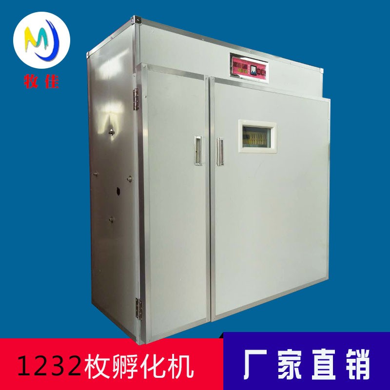 厂家直销全自动智能孵化器 1232枚孵化机 鸡鸭鹅苗孵蛋器 可定制图4