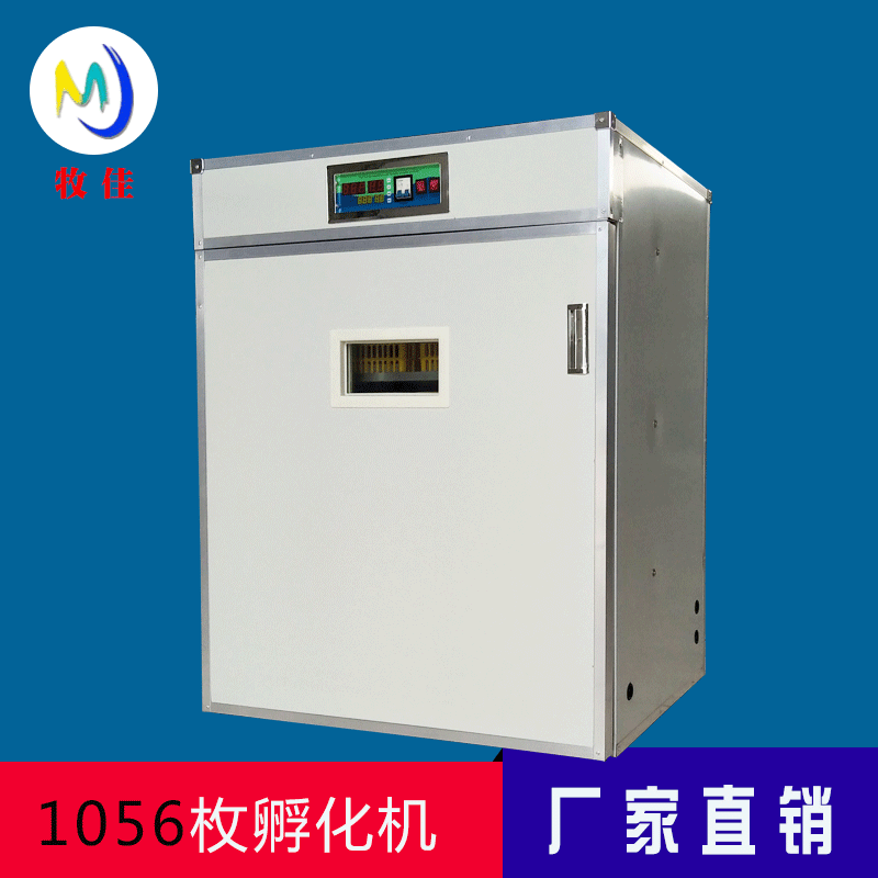全自动孵化机 智能家禽孵化机 大型控温卵蛋器 大型工业卵蛋器图4