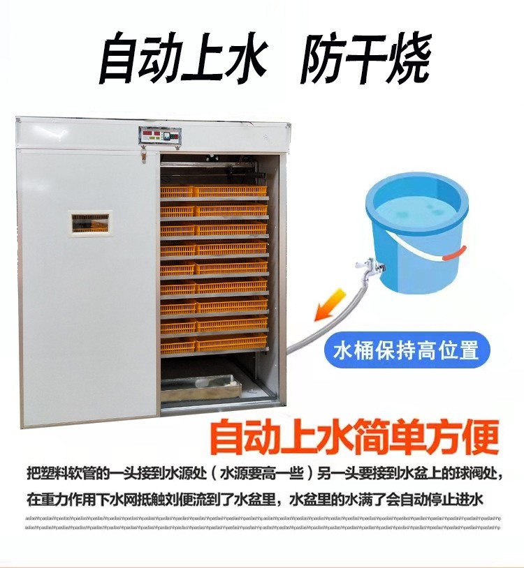 小鸡孵化器太阳能孵化机全自动家用孵蛋器鸡鸭鹅养殖设备厂家现货图5