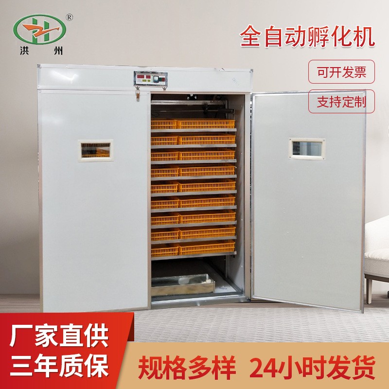 太阳能小鸡孵化器孵化机全自动家用孵蛋器鸡鸭鹅养殖设备厂家现货
