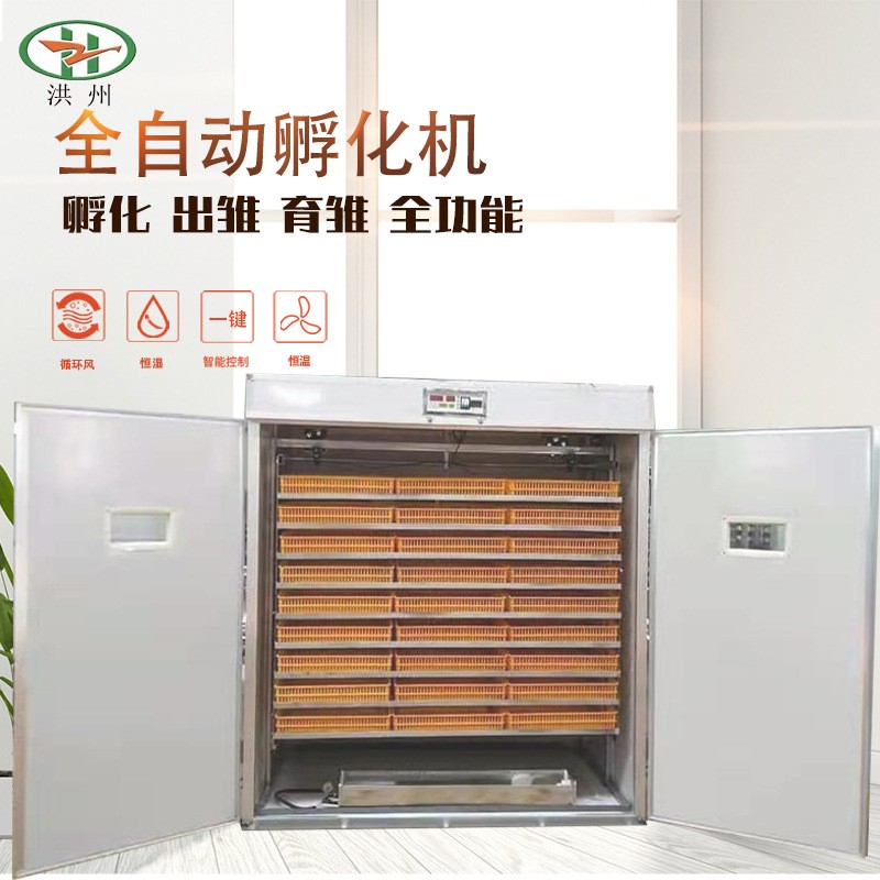 太阳能小鸡孵化器孵化机全自动家用孵蛋器鸡鸭鹅养殖设备厂家现货图3