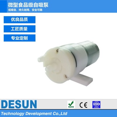 12V24V微型直流小水泵自吸隔膜泵食品级小流量抽直接饮用液体
