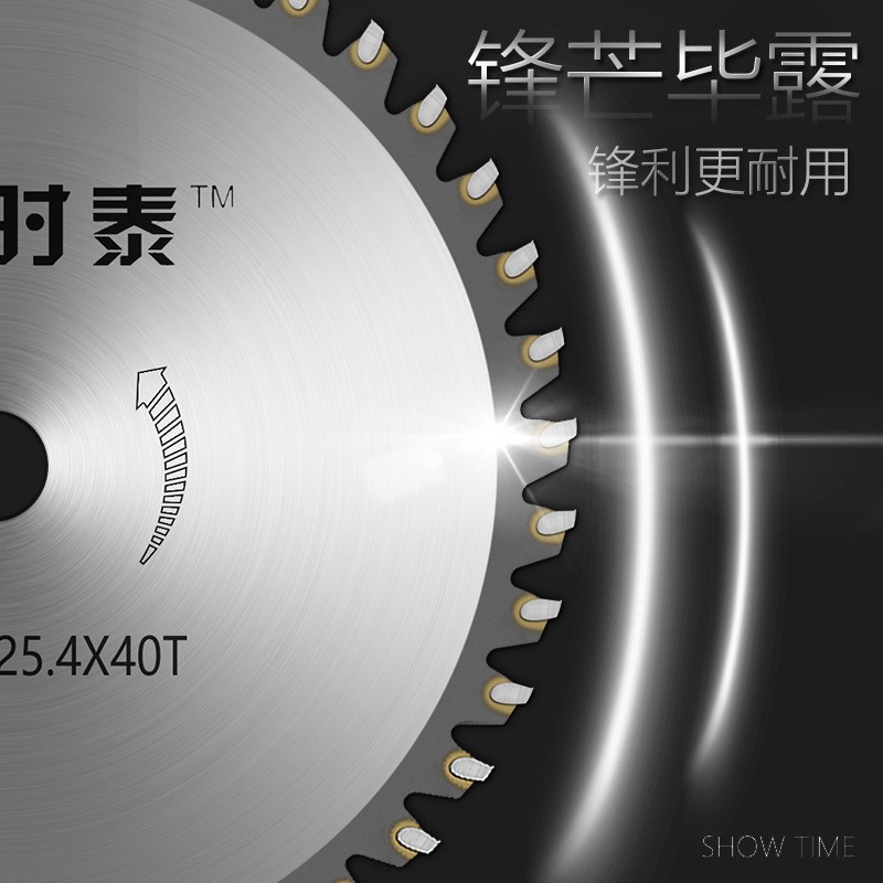 汽油割草机除草机刀片一字菱形S型圆形合金40/60/80齿锯刀片3齿图2