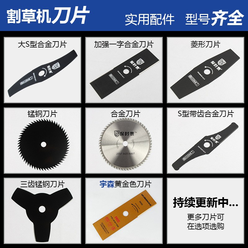 汽油割草机除草机刀片一字菱形S型圆形合金40/60/80齿锯刀片3齿图5