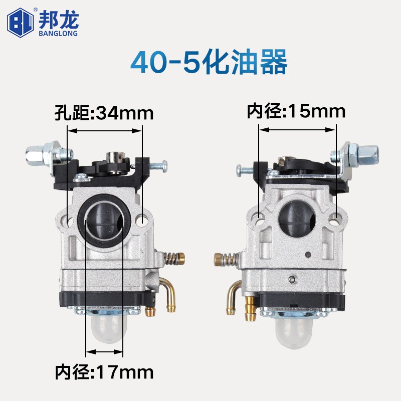 厂价汽油割草机化油器打草机139F140绿篱机32/GX35 园林配件图3