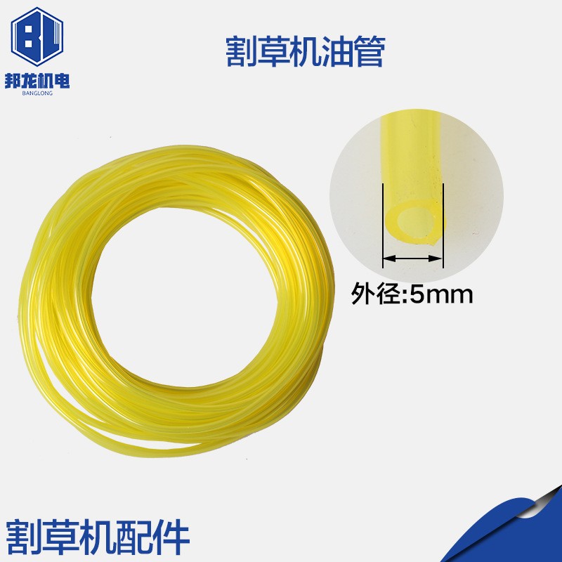 割草机通用配件四冲二冲程背负侧挂式绿篱机修剪机汽油管油管总成图4