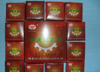 柴油机配件 农机配件 曲轴齿轮 调速齿轮(Crankshaft Gear)图3