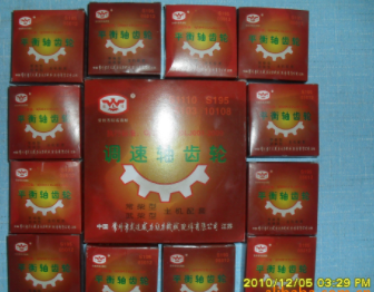 柴油机配件 农机配件 曲轴齿轮 调速齿轮(Crankshaft Gear)图5