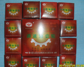 柴油机配件 农机配件 曲轴齿轮 调速齿轮(Crankshaft Gear)图4