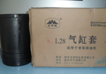 柴油机配件 农机配件 汽缸套(Cylinder liner)图2
