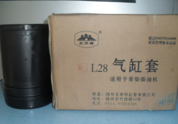 柴油机配件 农机配件 汽缸套(Cylinder liner)图3