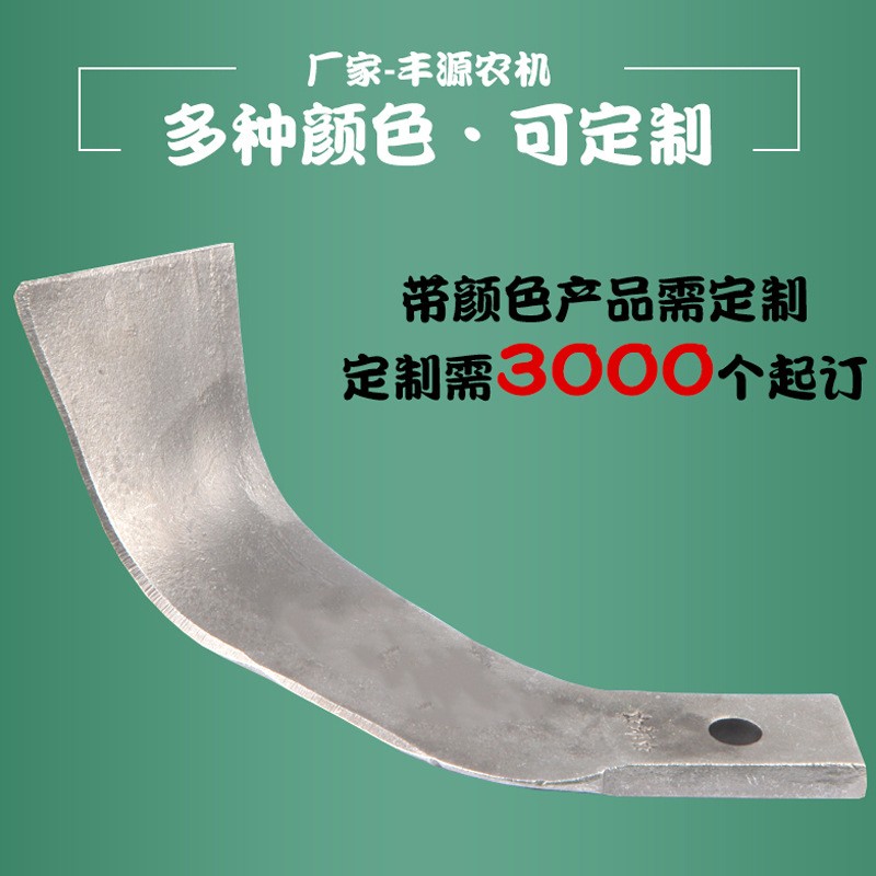 旋耕机刀片新型小七字刀225/245郑鑫七字刀旋耕机配件旋耕刀图3