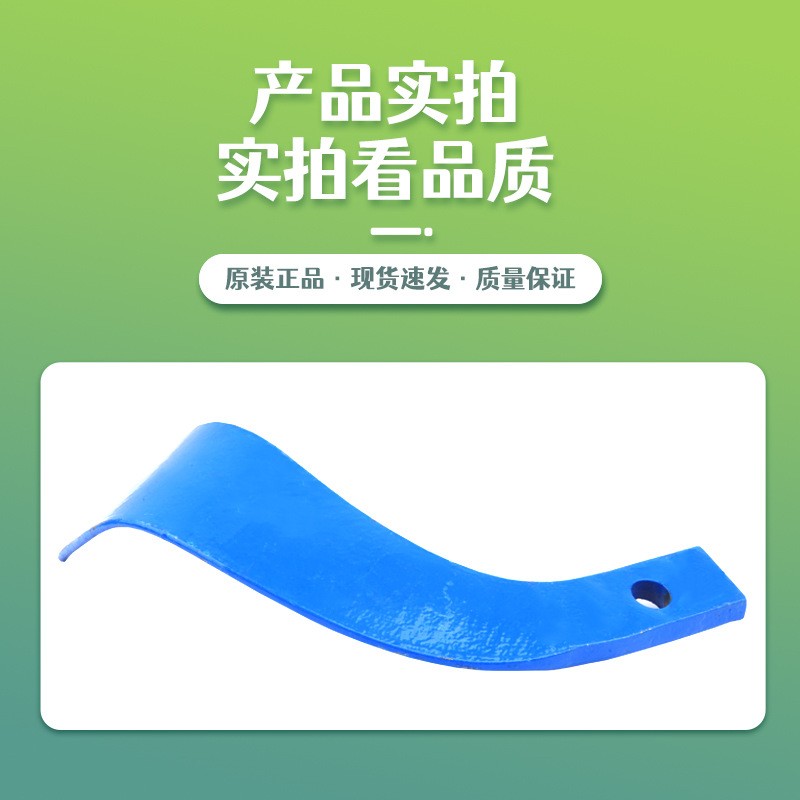 郑字旋耕刀片245金刚刀超强抗断旋耕机配件加厚耐磨抗弯开垦图5