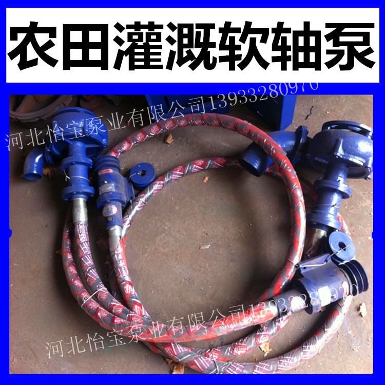 1.5寸 2寸 3寸 4寸 6寸 8寸软轴水泵不锈钢铝合金铸铁材质订制图4