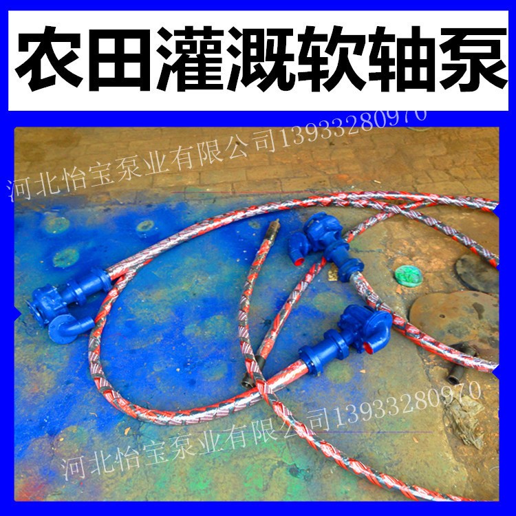 农田灌溉柴油机软轴泵,6寸软轴泵,大流量农田好帮手图4