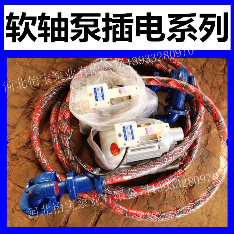 农田灌溉柴油机软轴泵,6寸软轴泵,大流量农田好帮手图2