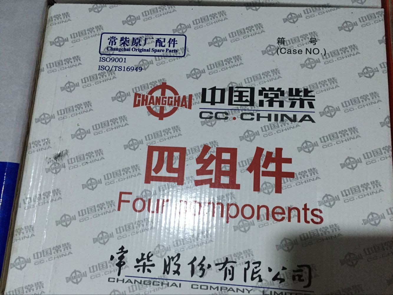 佳林农机配件批发 常柴原厂四配套 缸筒 活塞活塞环 活塞销图4