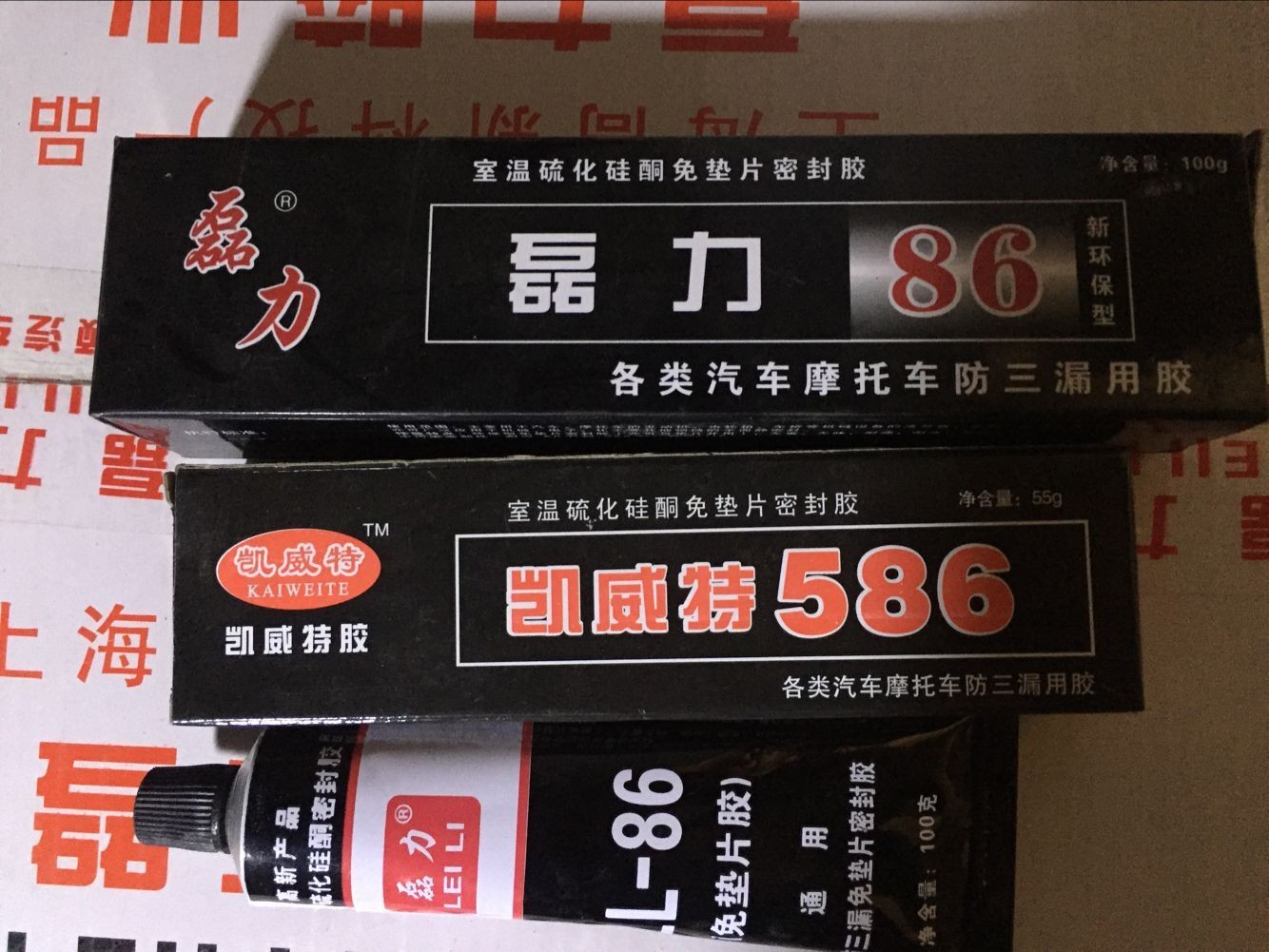 佳林农机配件批发 586密封胶 588密封胶 AB胶 螺丝紧固液图5