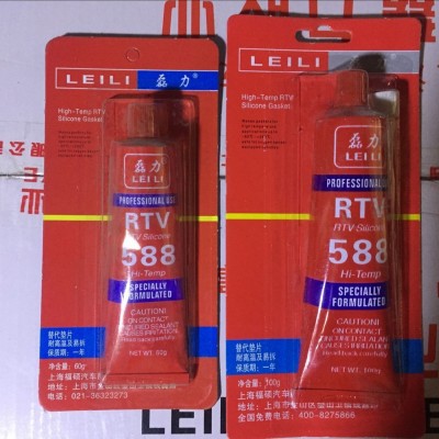 佳林农机配件批发 586密封胶 588密封胶 AB胶 螺丝紧固液