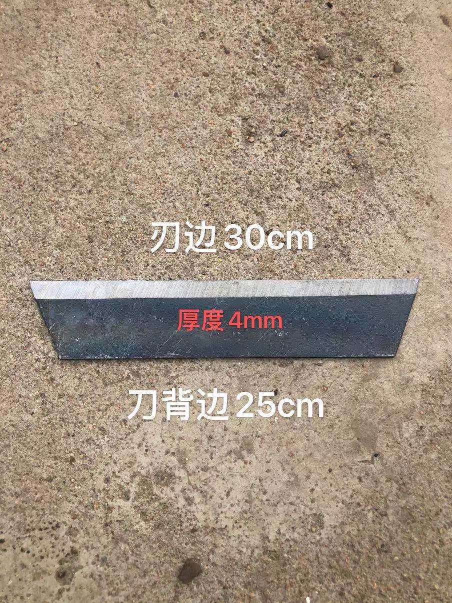 厂家直发 锰钢耘锄刀 锄头 电动耘锄 手推耘锄刀片