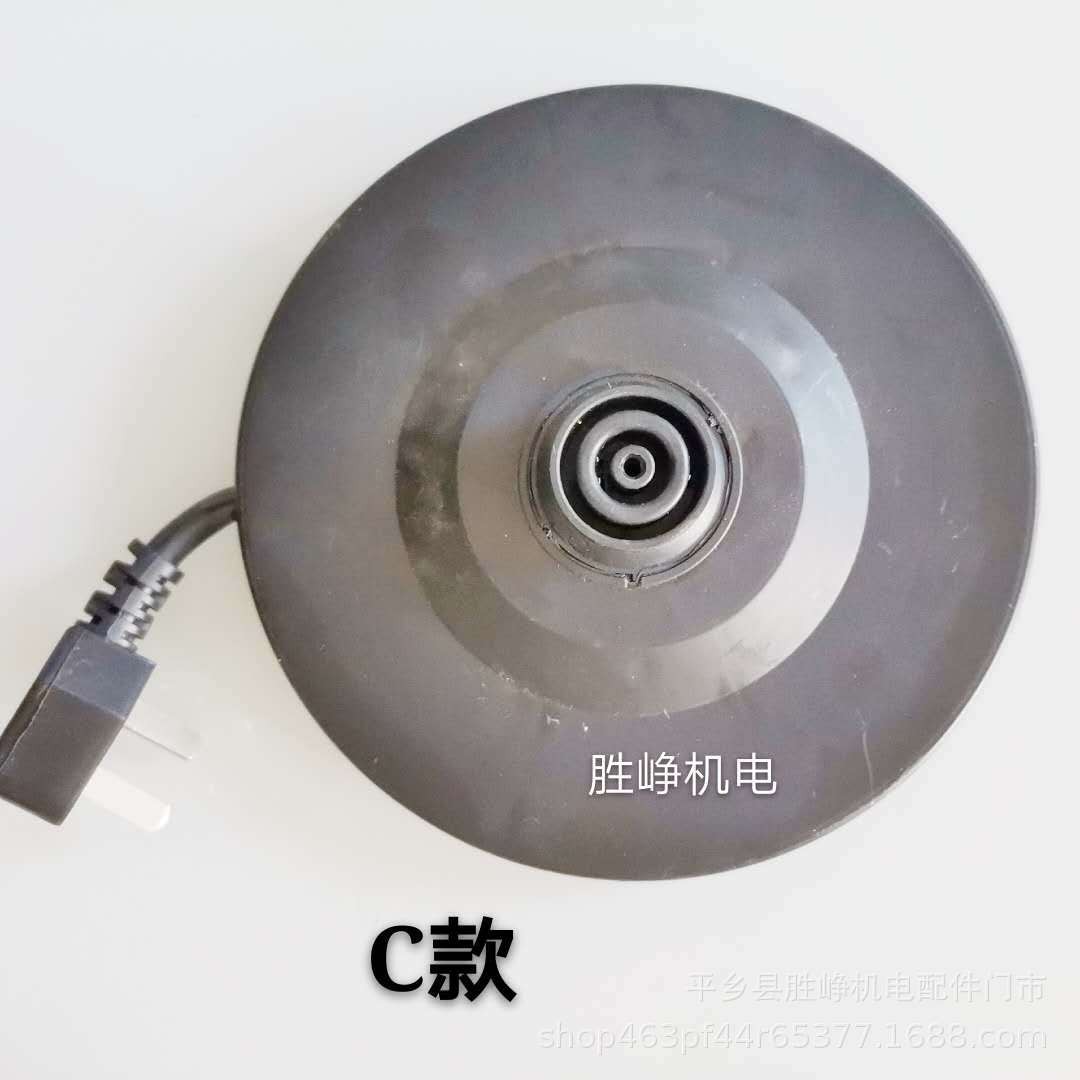 好品质电热水壶 温控配件底座 ABCD款通用壶座电水壶底座配件图2