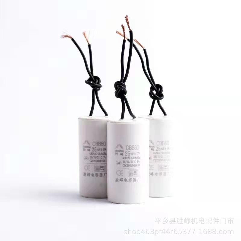 洗衣机电容器 CBB6012uf450V水泵电机运转电容器 厂家现货图2