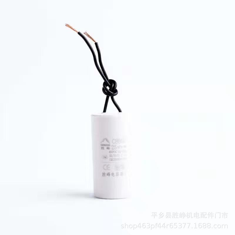 洗衣机电容器 CBB6012uf450V水泵电机运转电容器 厂家现货图3