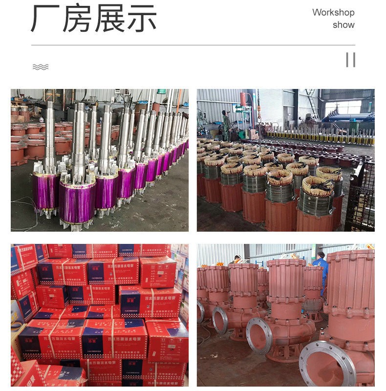潜水切割泵380V小型家用化粪池抽水泵潜污泵无堵塞高扬程排污泵图5