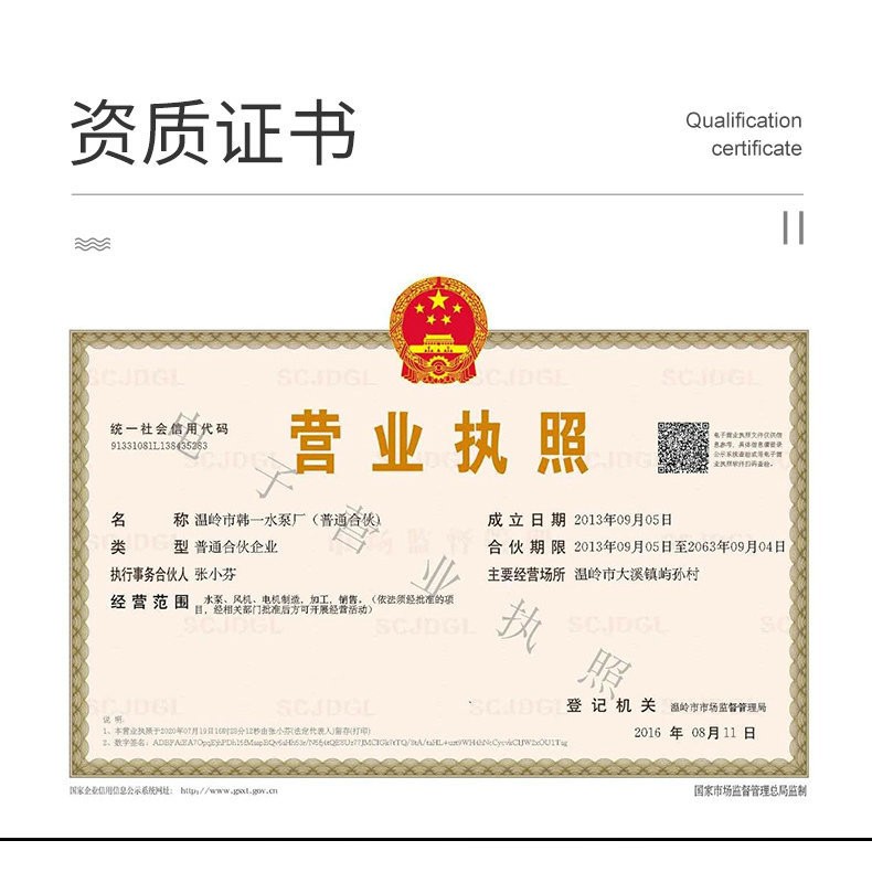 WQ(D) 河道 下水道 养殖场 污水抽水泵 蔬菜大棚立式不锈钢污水泵图3