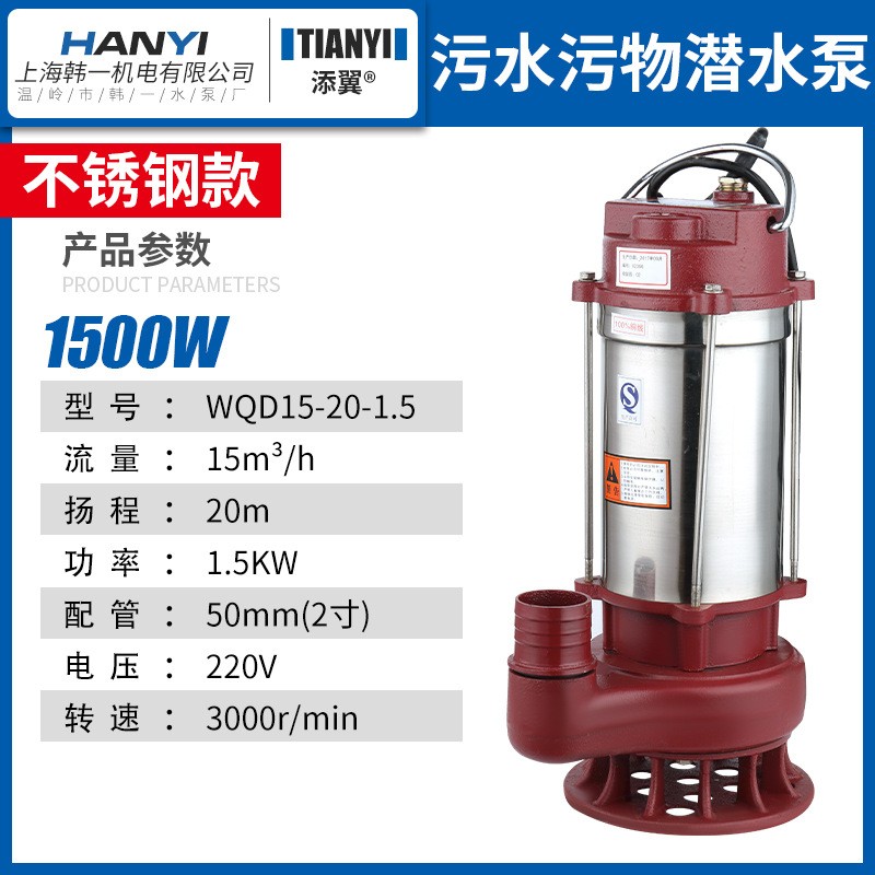 WQ(D) 河道 下水道 养殖场 污水抽水泵 蔬菜大棚立式不锈钢污水泵图4