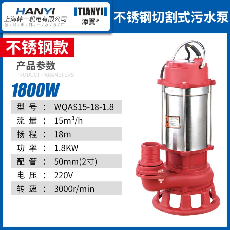 WQ(D) 河道 下水道 养殖场 污水抽水泵 蔬菜大棚立式不锈钢污水泵图2