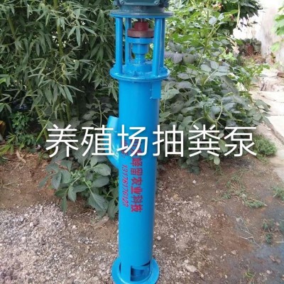 补贴500元 380v养鸡场鸡粪专用抽粪泵 化粪池清理排污设备