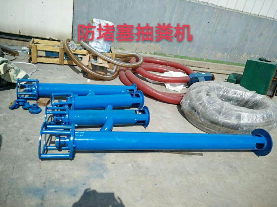 带文字4个立式1