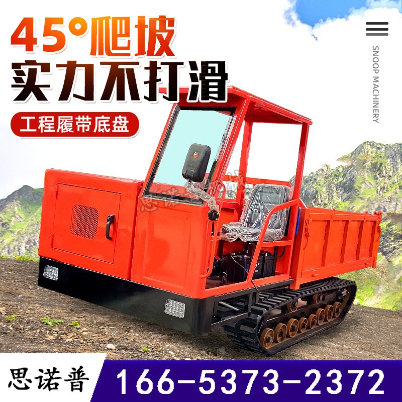 果园工程履带运输车 泥泞路山地雪地爬山虎车 四不像爬坡履带车图3