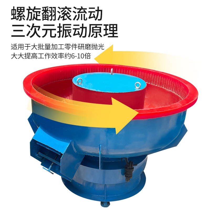 五金震动抛光机振动机研磨机离心去毛刺氧化层光饰机图2
