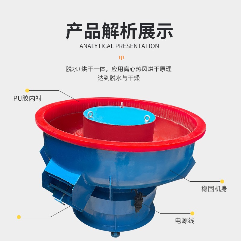 五金震动抛光机振动机研磨机离心去毛刺氧化层光饰机图3