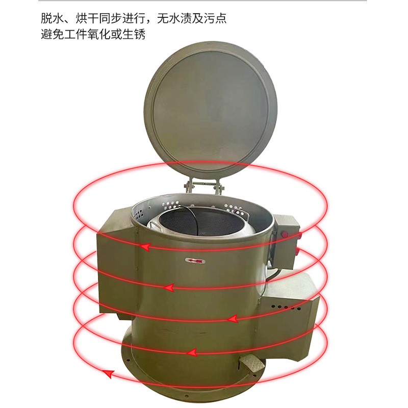 高效不锈钢内胆离心脱水机 脱水烘干机内胆 铁喷漆工业烘干机内桶图5