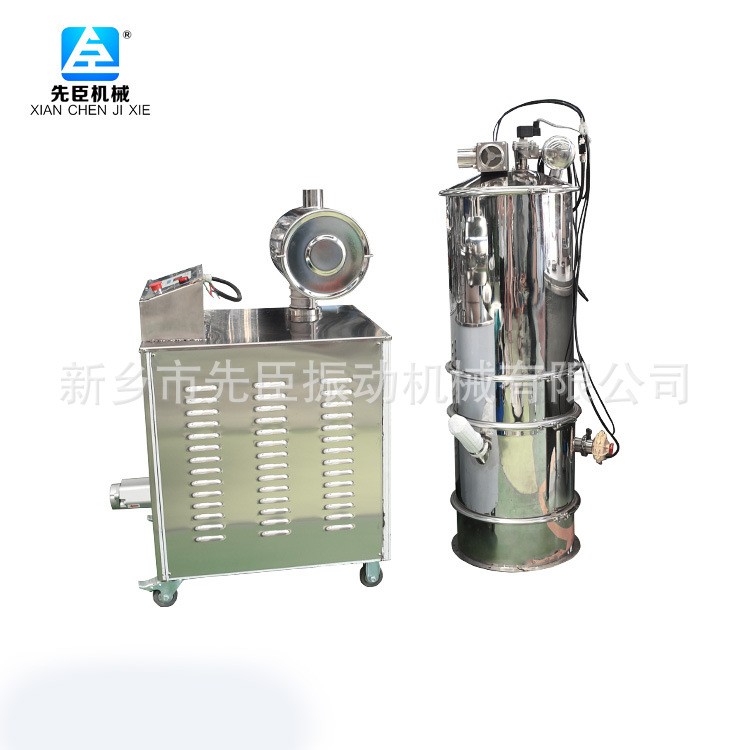 粉体颗粒输送设备生产厂家 启动上料真空上料机 自动全密封供料管图2