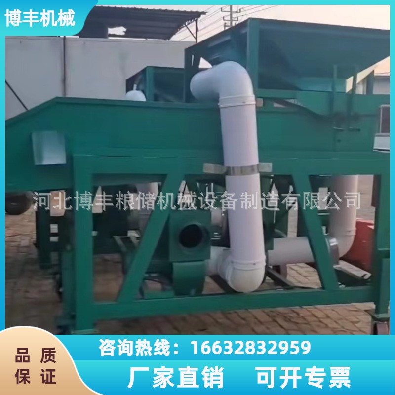 铲车上料大斗筛 粮食清理筛 玉米小麦双风机振动筛