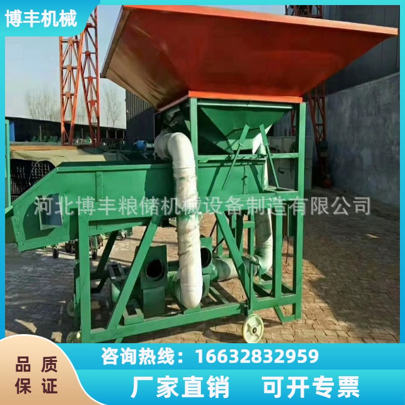 铲车上料大斗筛 粮食清理筛 玉米小麦双风机振动筛图5