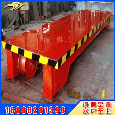 厂家生产矿用30吨电动平车50吨轨道地平车 火车铁路平板拖车