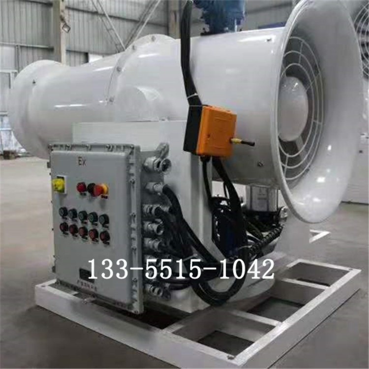 昱博 工业级100米雾炮机 全自动大型煤场工业级 工地除尘雾炮机图4