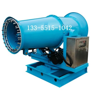 昱博 工业级100米雾炮机 全自动大型煤场工业级 工地除尘雾炮机